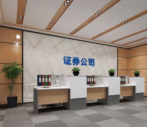三祺廣場證劵金融行業辦公室裝修施工案例--燦源裝飾