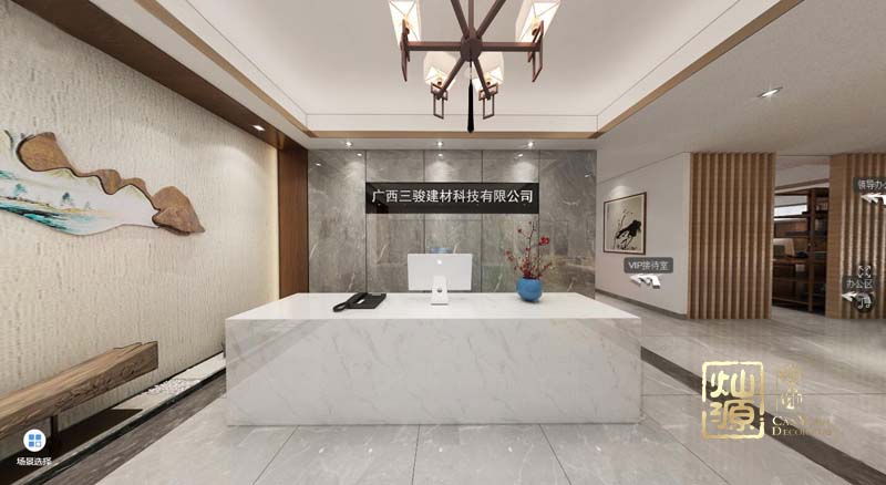 三駿建材公司現代中式辦公室裝修案例-燦源裝飾